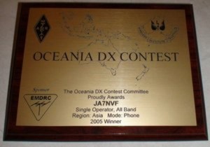 Oceania Contest